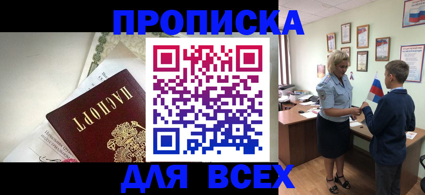 форма 3 в Северобайкальске